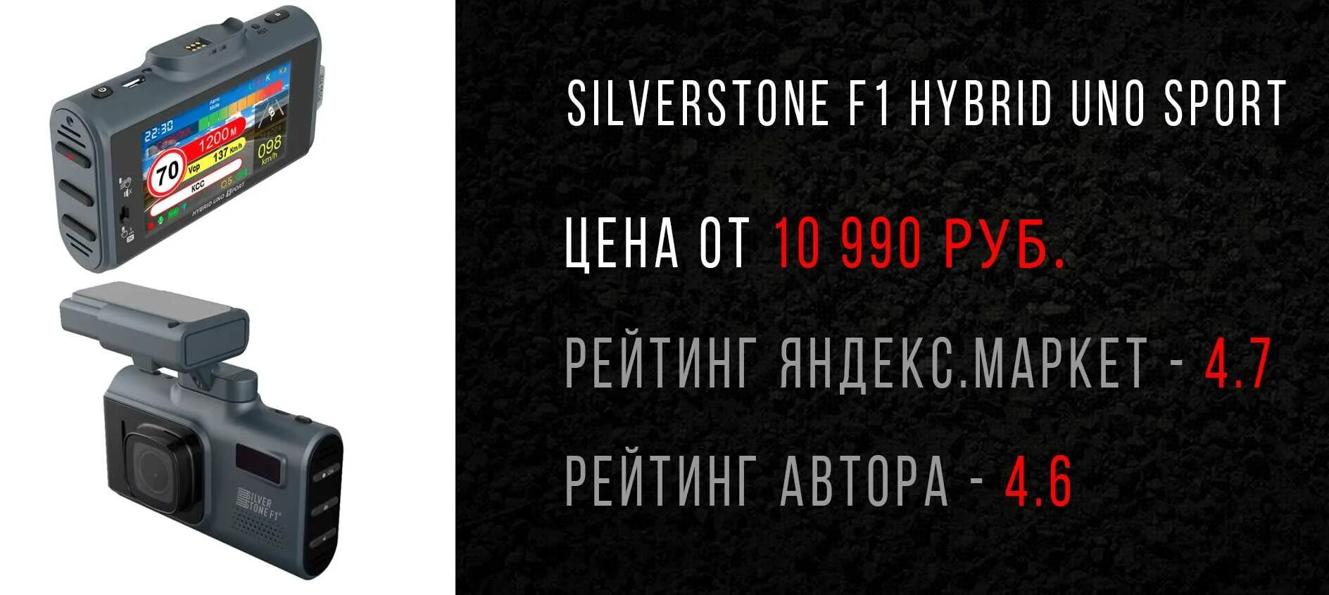 Комбо видеорегистраторы рейтинг 2025. Видеорегистратор 2025 года. видеорегистратор с радар-детектором рейтинг. видеорегистраторы рейтинг 2025. видеорегистратор рейтинг 2025.