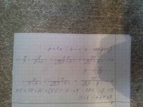 8 иксов минус 5 ответ. X во 2 степени равно 0,04. корень икс минус 2 плюс 4 равно 0. 2 икс во 2 степени минус 4 икс плюс икс минус 2 равно 0. икс во 2 степени плюс 4 равно 0.