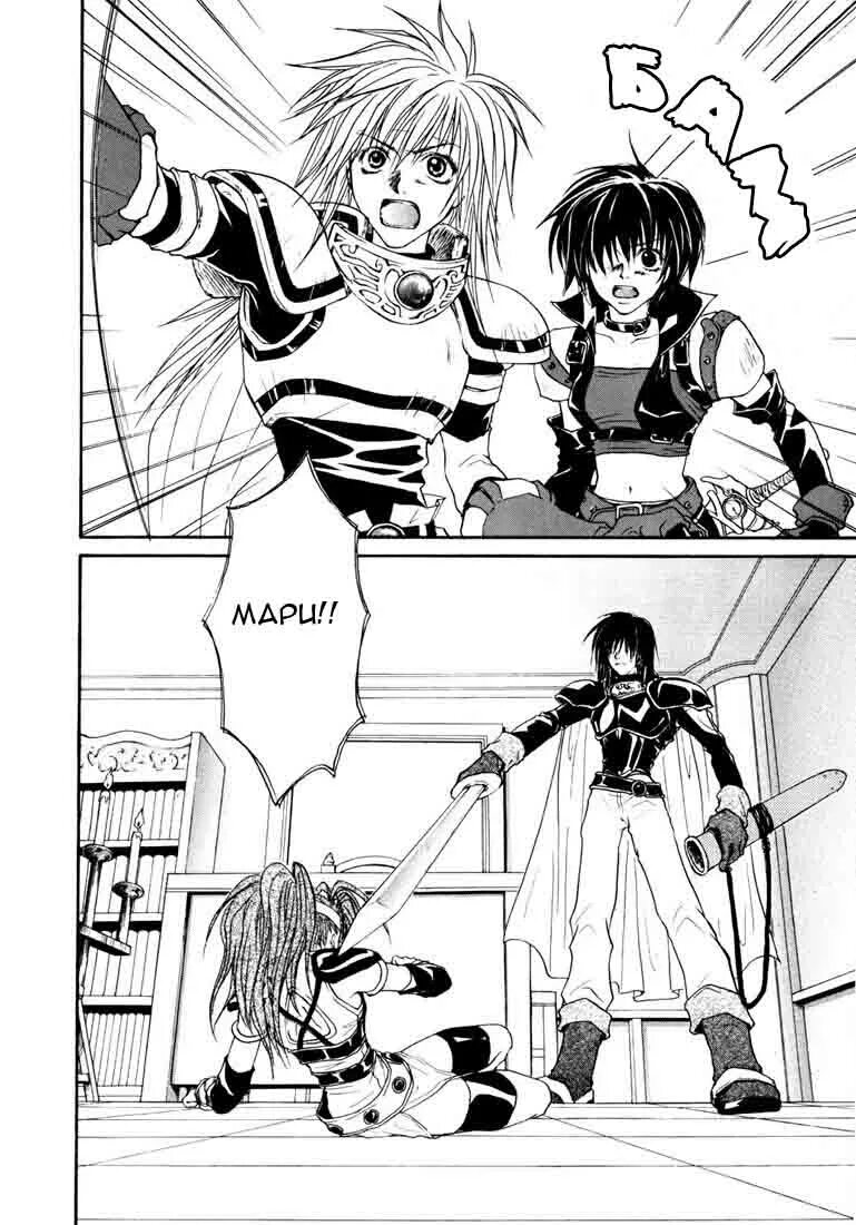 Сказания будущее детям. Tales of destiny 1 stahn. Tales of destiny. Tales of destiny 1. Tales of destiny ii.