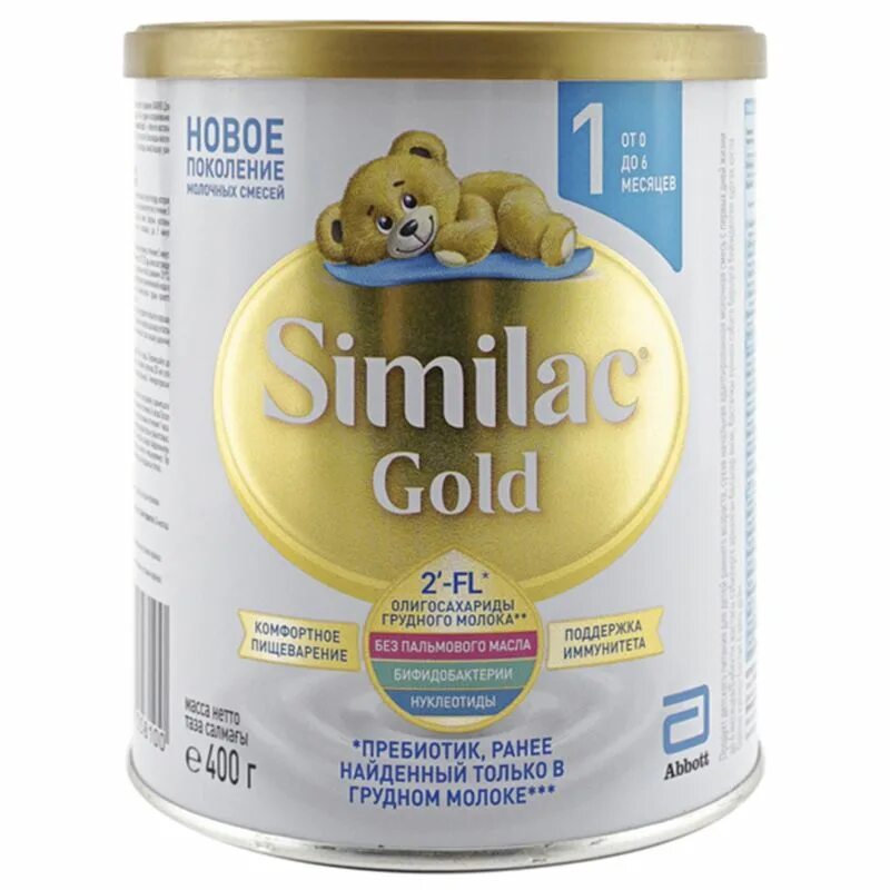 Similac gold 1 6 месяцев. Смесь Similac Gold 1. Симилак Классик 1. Симилак Голд 4. Симилак Голд 2 1200гр.