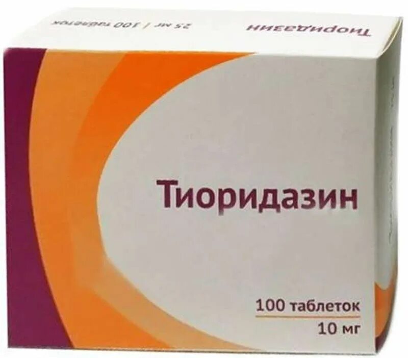 Тиоридазин 10 мг. Тиоридазин 25 мг. тиоридазин озон. тиоридазин показания.