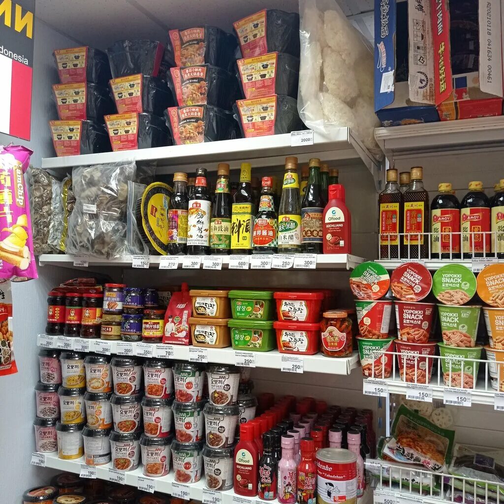 Магазин китайских продуктов красноярск. Китайский магазин в красноярске. Китайские продукты красноярск. Китайский магазин в красноярске. Китайский магазин.