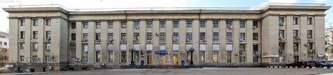 Главпочтамт курск