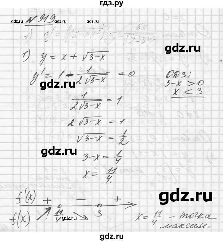 сборник рымкевич 10-11 класс физика. задачник рымкевича 10 11 читать. а п рымкевич сборник задач по физике 10-11. сборник рымкевича 10-11 класс физика. задачи по физике 10-11 класс рымкевич.
