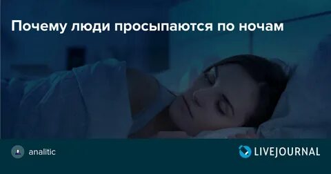 Этой ночью проснешься моя