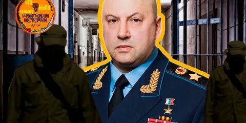 Выступление суровикина сегодня