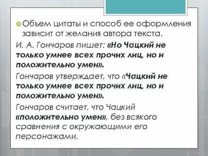 Количество высказываний
