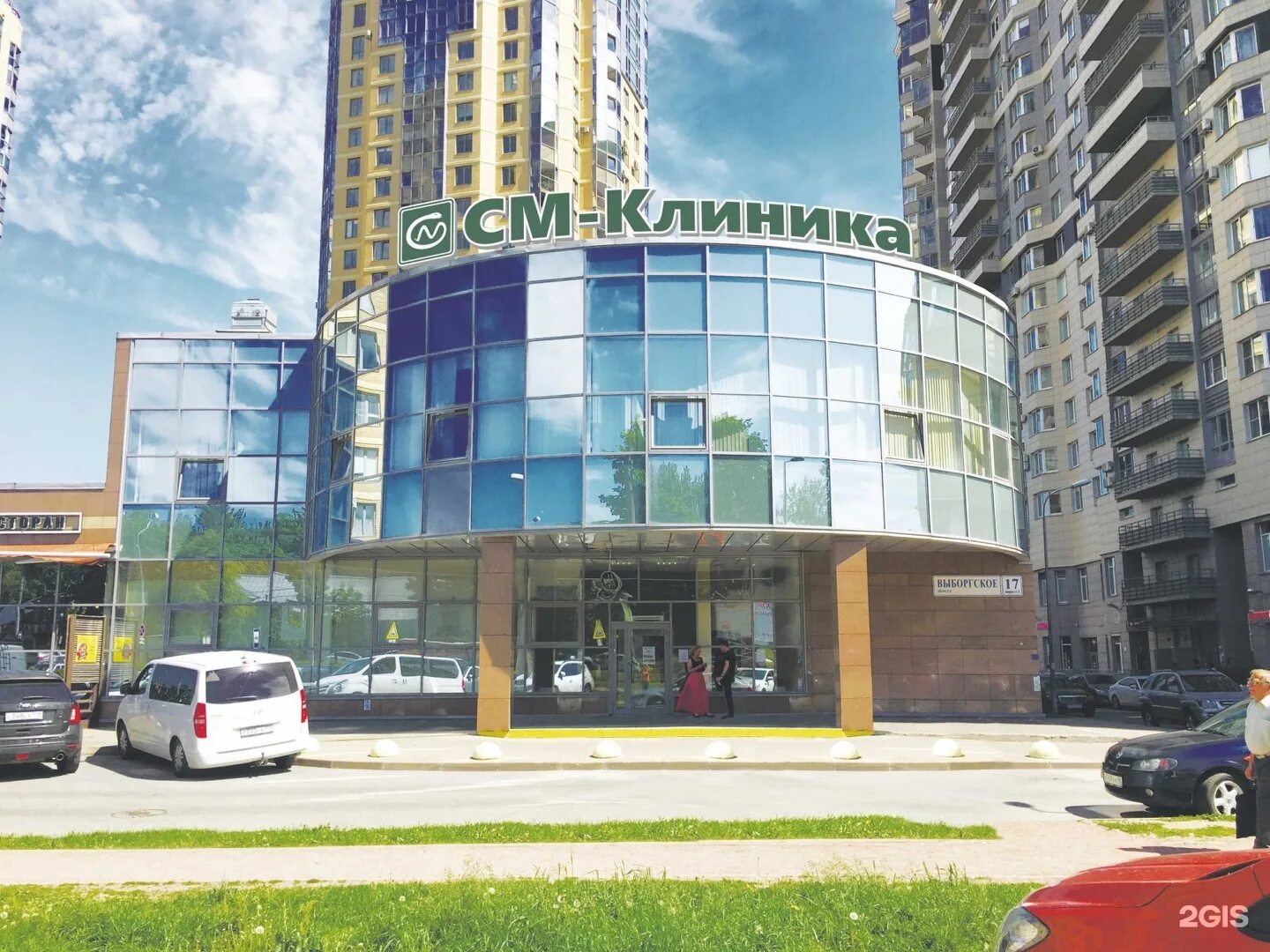 клиника белый медведь санкт петербург. клиника доктора зотовой петроградская. асафьева 3 узмед клиника. альтермед на звездной. стоматология на пр просвещения спб.