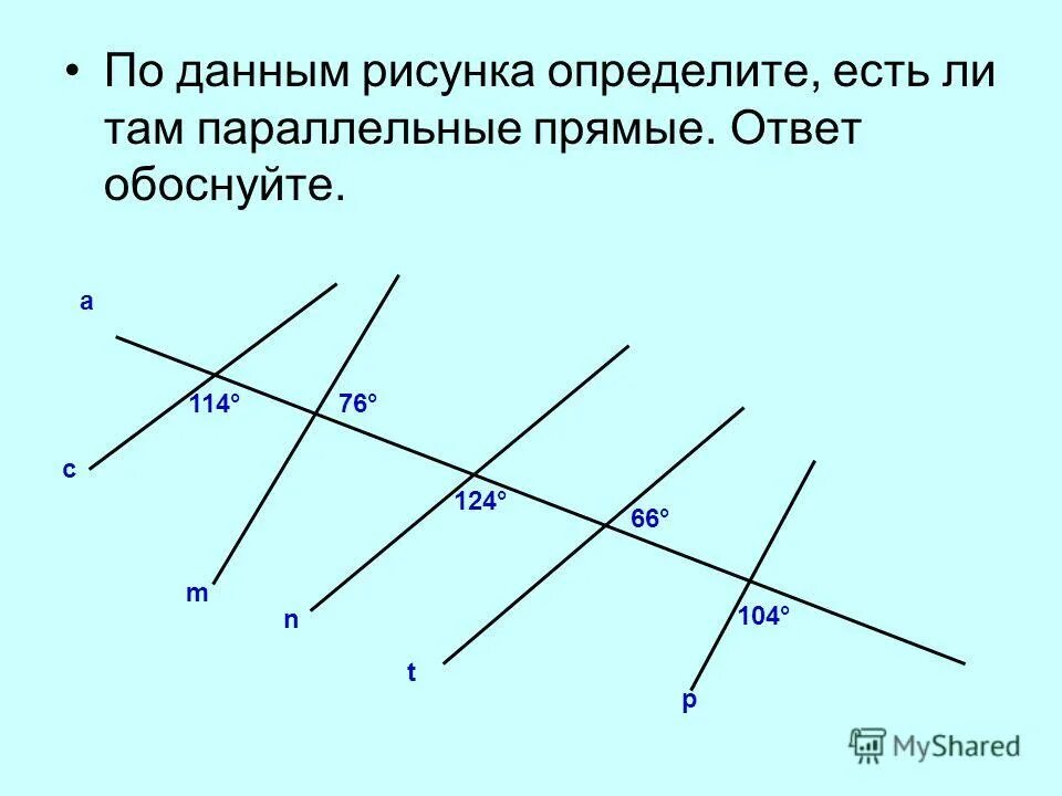 7 8 прямой ответ. Параллельные прямые задания. Рисунок с параллельными прямыми. Задачи на параллельные прямые. Сложные задачи на параллельность прямых и углы.