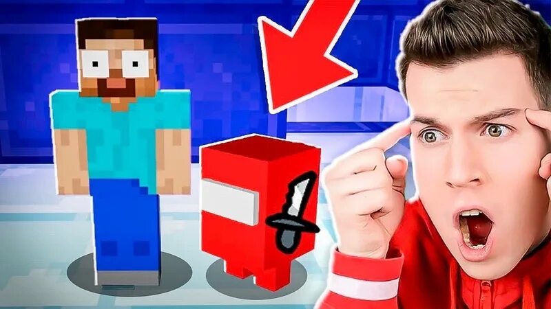 Включи владус roblox. Школа монстров: кто предатель среди нас?! Амонг АС + майнкрафт ВЛАДУС. ВЛАДУС школа. ВЛАДУС майнкрафт.