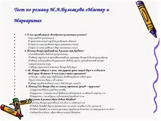 Как соотносятся милосердие всепрощение и справедливость