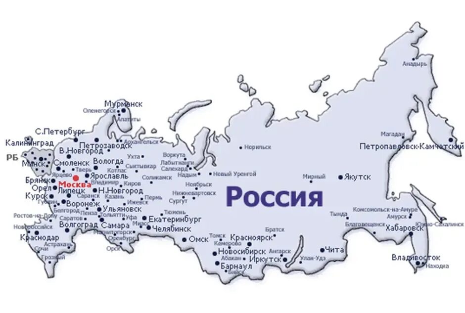 Легкие города 4 буквы. Карта городов России с городами. Населенные пункты России на карте. Карта России с городами. Карта РФ С крупными городами.