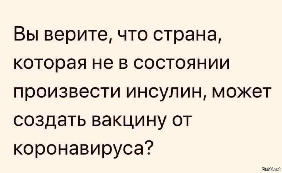 Пугает то что непонятно