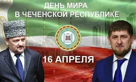 Презентация день отмены кто