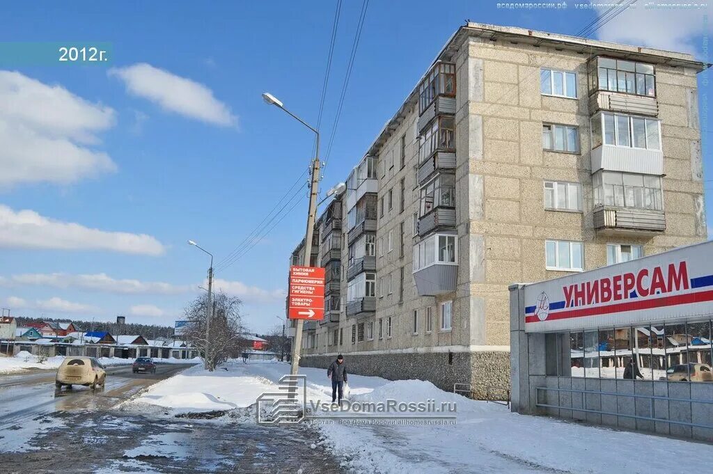 ул рабочая верхняя пышма. уральских рабочих 41 верхняя пышма. ул рабочая верхняя пышма. уральских рабочих 44 верхняя пышма. уральских рабочих 46а верхняя пышма.