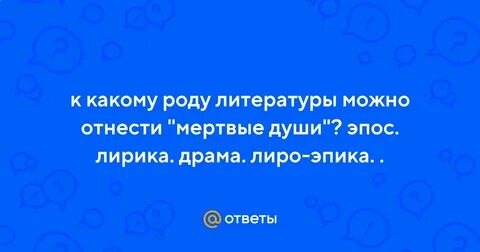 Белые ночи род литературы