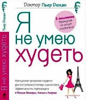 Я не умею мне 6 лет