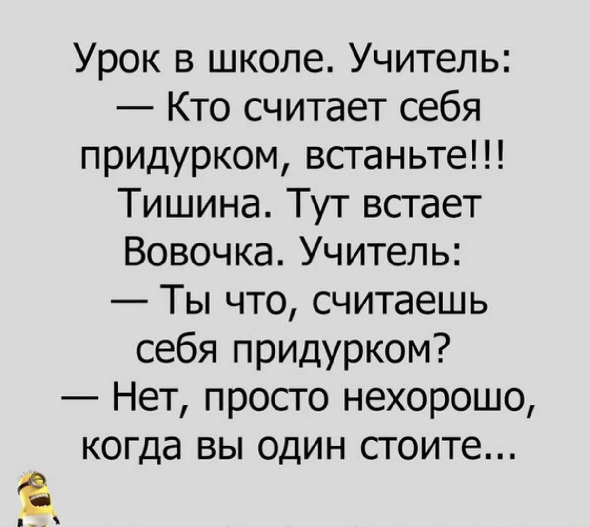 Смешно до слез короткие. Очень смешные фразы до слез короткие. смешные цитаты до слез. смешные цитаты до слёз. очень смешные цитаты до слез короткие.