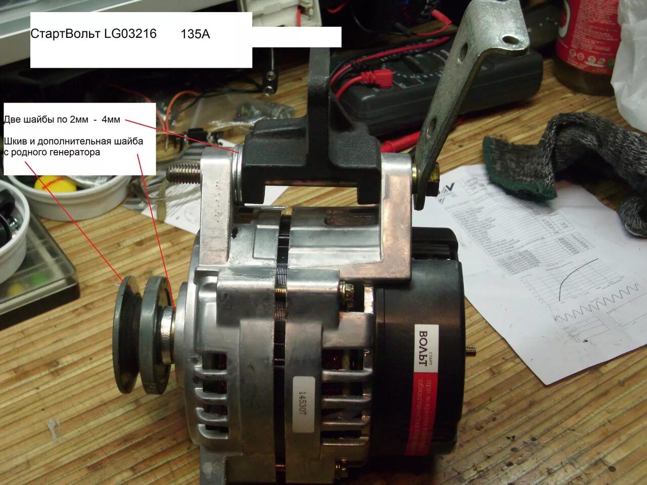Генератор уаз 95 ампер. Генератор прамо электро 2114. Генератор начала. Генератор начала. Генератор начала.
