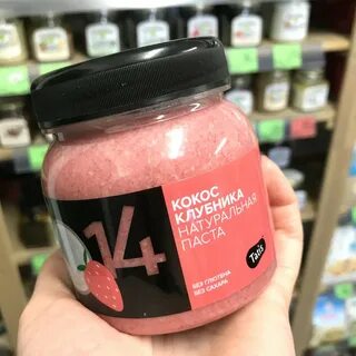 Клубника паста