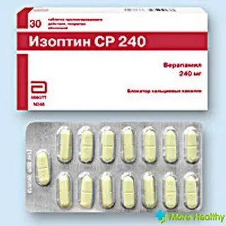 Изоптин ср таблетки