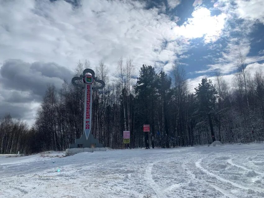 Погода в красном угле. Красная башкирия магнитогорск. Погода в красном угле. Староминская ул тимашевская. Красная башкирия.