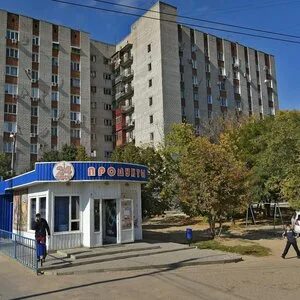 Университетский 86 волгоград