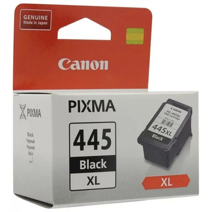 Как называется картридж. Картридж canon pixma 445 black xl. canon картридж canon pg-445. canon cl-445xl. картридж canon pg-445 xl black.