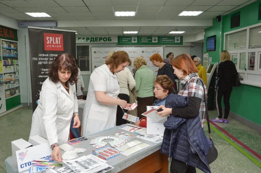 Записаться к врачей 16 поликлиника. Поликлиника 16 Ростов-на-Дону. Поликлиника 16. 16 Поликлиника Ростов. 16 Городская больница.