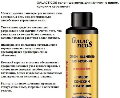 Безсульфатный шампунь для чего