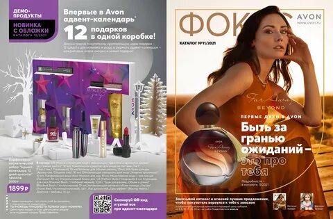 Каталог 11