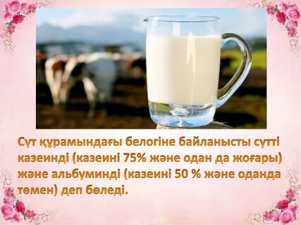 Өзбек режиссерімен жыныстық қатынас