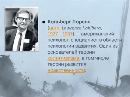 Кольберг