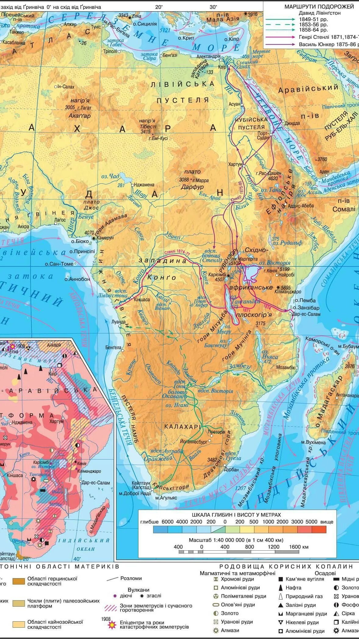 Самая высокая точка атласа. Атласские горы на карте Африка физическая карта. Карта Африки горы атлас Драконовы капские. Атласские горы на карте Африки. Подпишите на карте Африки Атласские горы.