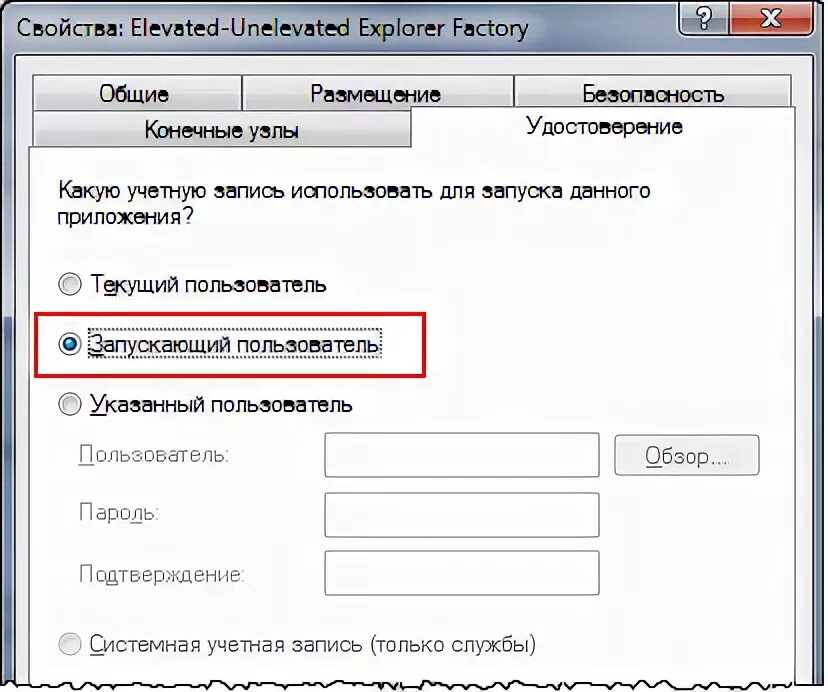 Как запустить pl. 9. как запустить проводник?. запуск проводника.