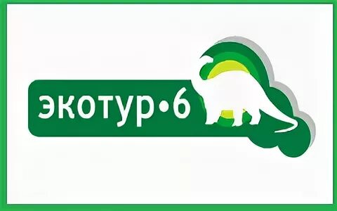Сайт экотур 6
