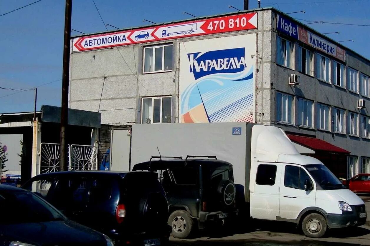 Мойка 29 архангельск телефон на октябрят. Автомойка в архангельске в соломбале. Мойка архангельск телефон. Мойка архангельск телефон. Мойка автолюкс.