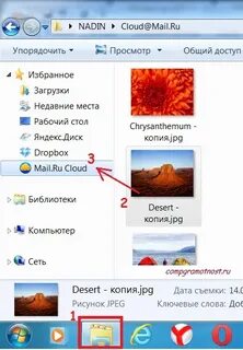Почему не открывается облако