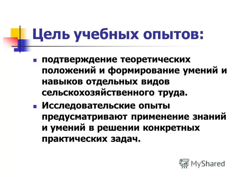 Подтверждение добросовестности поставщика. Подтверждение опыта работ. Признание диплома. Подтверждение опыта работ. Слова подтверждения.