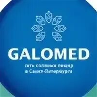 Галамед