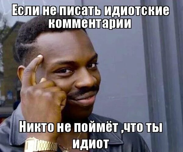 Кличко мем. Тебе кто нибудь говорил что ты красивая. Ты красивая мем. Мемы с крысами. Когда сказали что ты красивый.