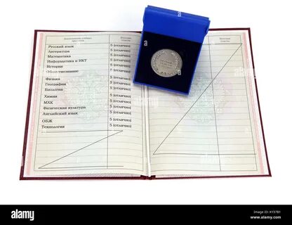 Сколько процентов пятерок для красного диплома