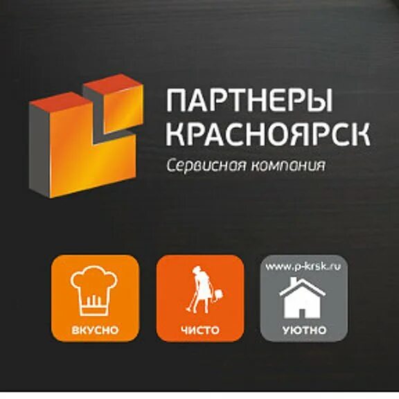 Вакансия специалист по подбору персонала (гибкий график) в городе Екатеринбург, 