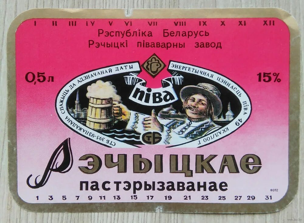 Этикетки радиочастотные 40х40х1000 деактивируемые. Этикетка бел. Этикетка бел. Этикетка бел. Этикетка бел.