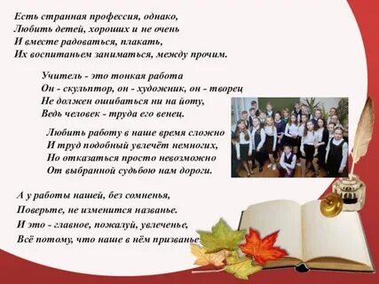 Гимн гимназии