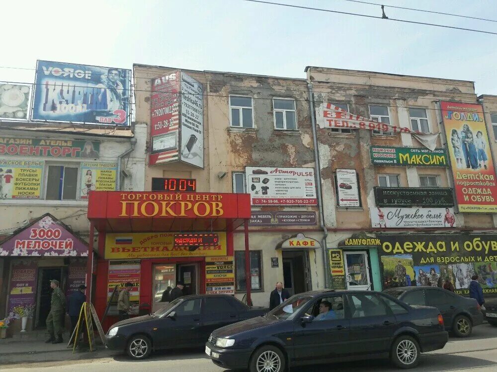 четыре как три курск. 4 как 3 интернет магазин. курск 3 новоселовка 3д. новосёловка, 3б. 2 новоселовка курск 3б.