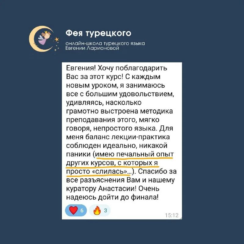 Фея турецкого языка. Фея турецкого языка. Фея турецкого языка. Фея турецкого языка. Фея турецкого языка.