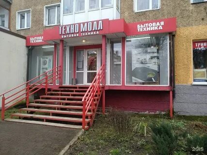 Техника калининград