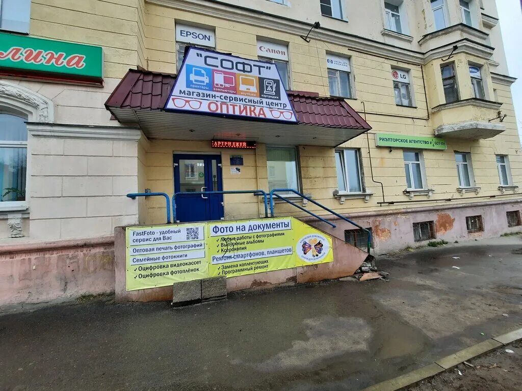 Альфа банк ул сафонова 13 североморск фото Салон-магазин МТС, +7 800 250-08-90, ул. Сафонова, 13, Североморск, Мурманская о