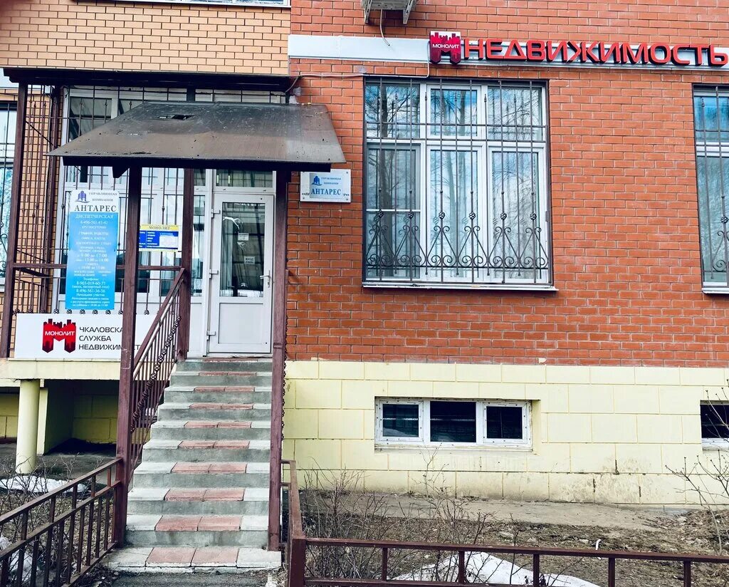 щелково. улица чкаловская д. чкаловский щёлково-3. , 1. 3.